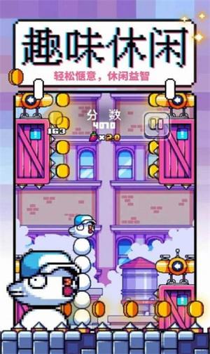 咕咕鸡向上冲v1.0.1(1)