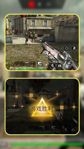 我是神枪兵王v1.1.2(3)
