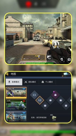 我是神枪兵王v1.1.2(2)