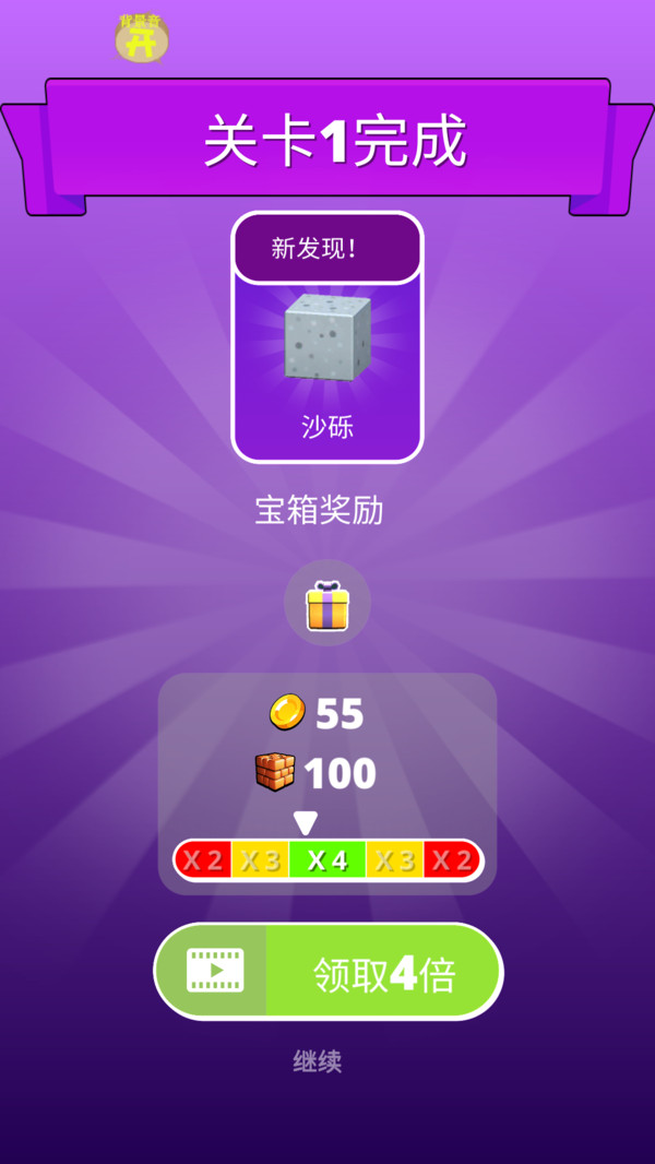 挖矿我真的强v1.0.0(1)