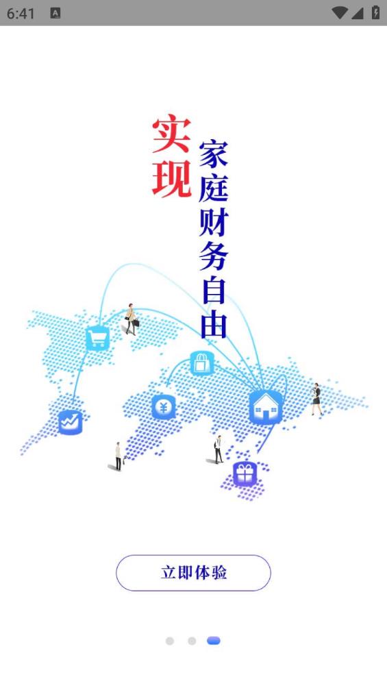道理v1.0.1(3)