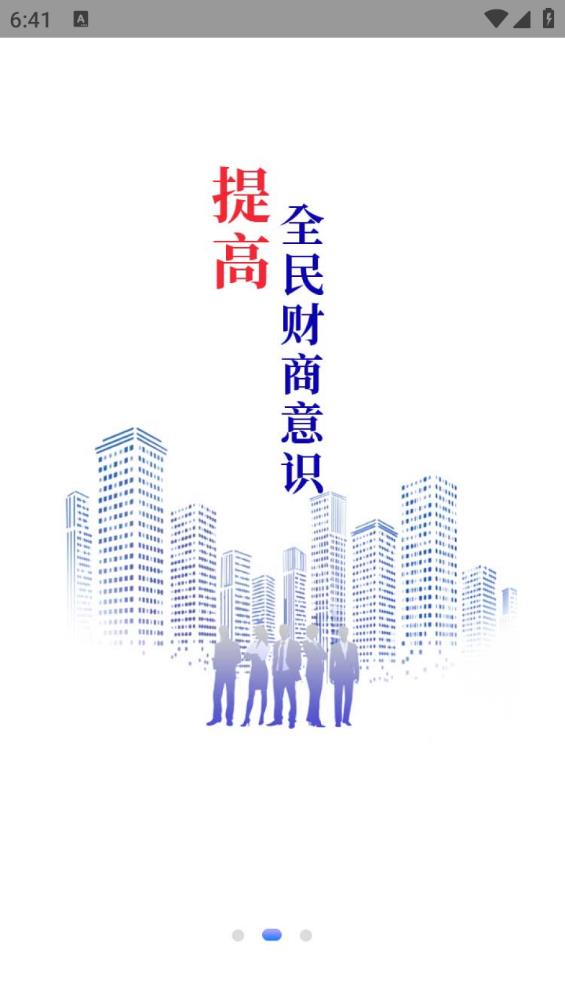 道理v1.0.1(4)