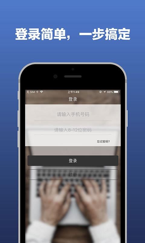 红板凳老板标准版v1.7.1.0(3)