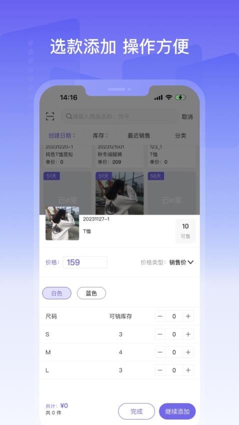 美五季v4.3.71(3)