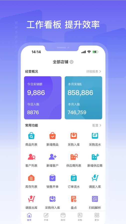 美五季v4.3.71(1)