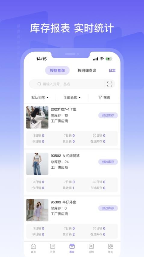 美五季v4.3.71(4)