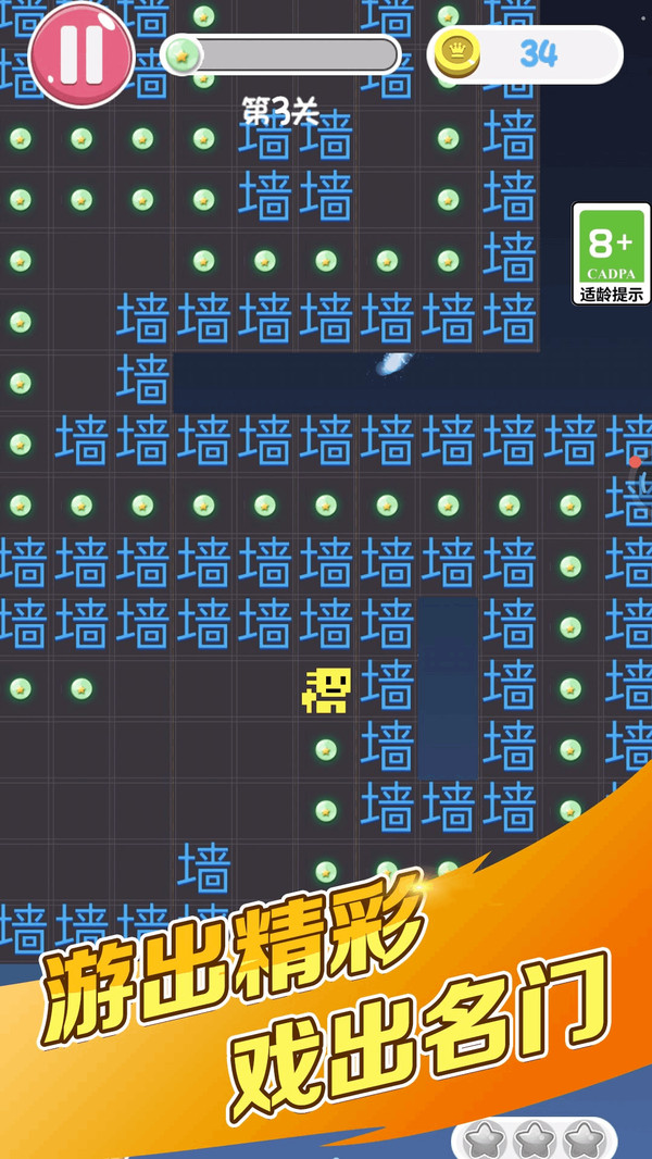 看谁比我牛v1.0.1(1)