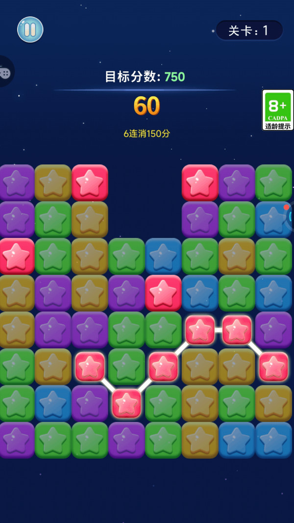 小心我消你v1.0.1(2)