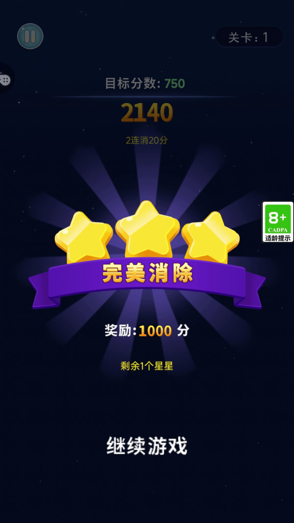 小心我消你v1.0.1(1)