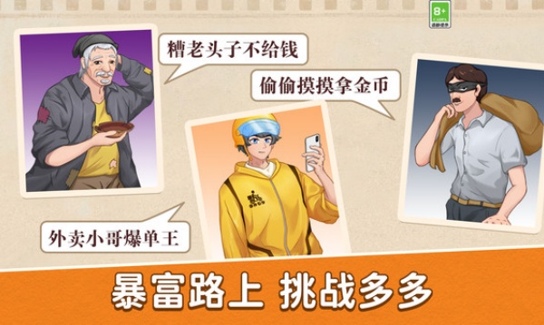 餐厅沙琪玛v1.0.1(4)