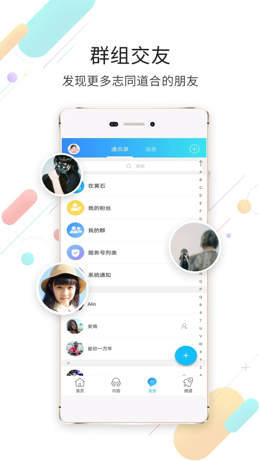 在黄石(1)