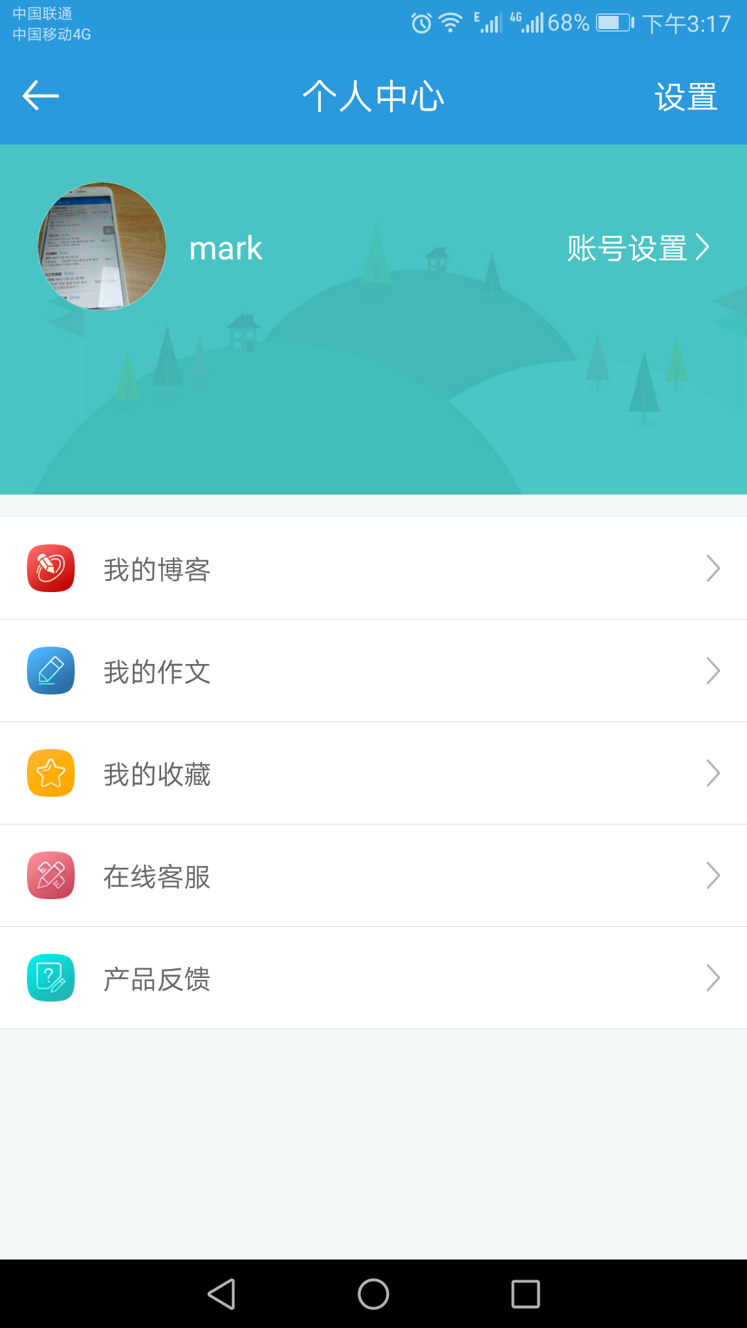 郑州教育vv2.5.0(1)