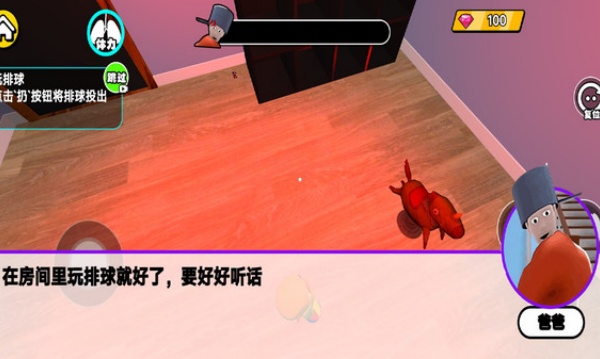 捣蛋小家伙v1.0(4)