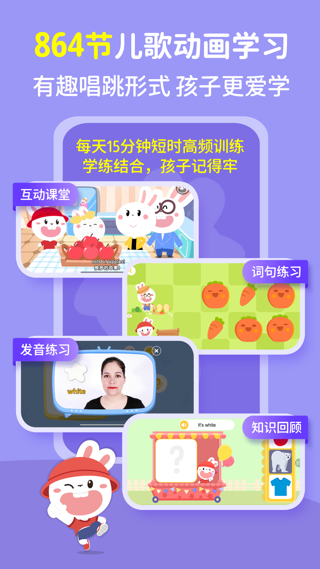 成长兔v6.6(4)