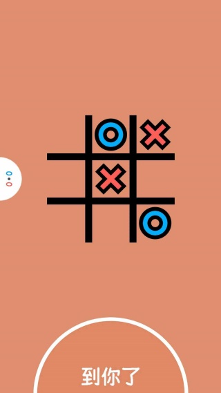双人游戏2022v6.4.3(2)