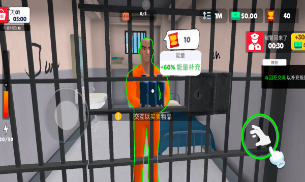 地牢逃生模拟器v1.0(1)