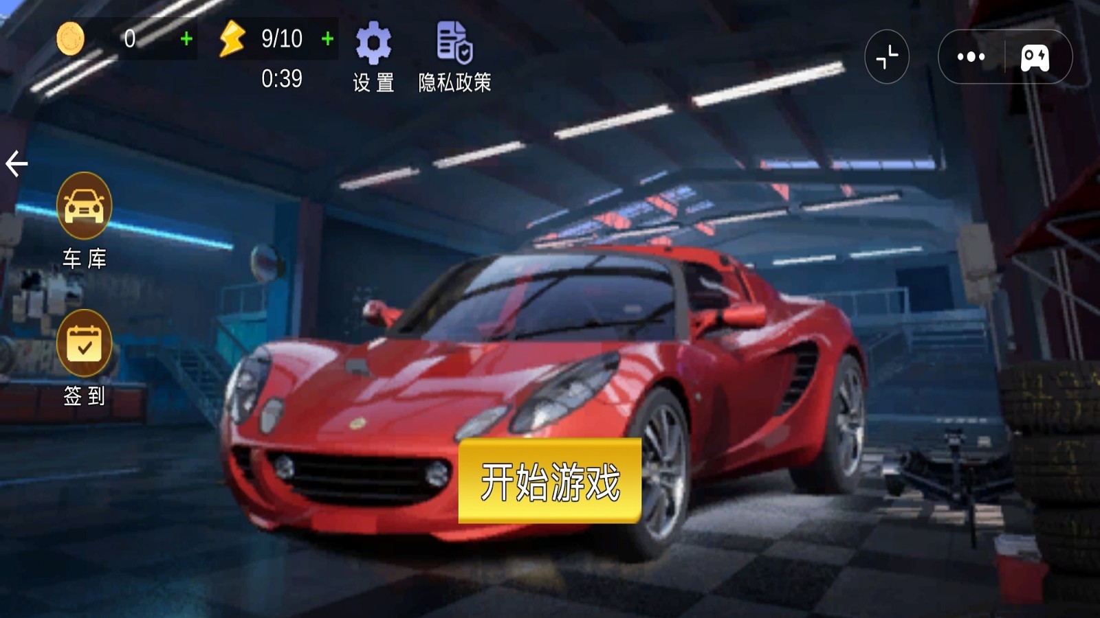 极限竞速狂飙v1.1(1)