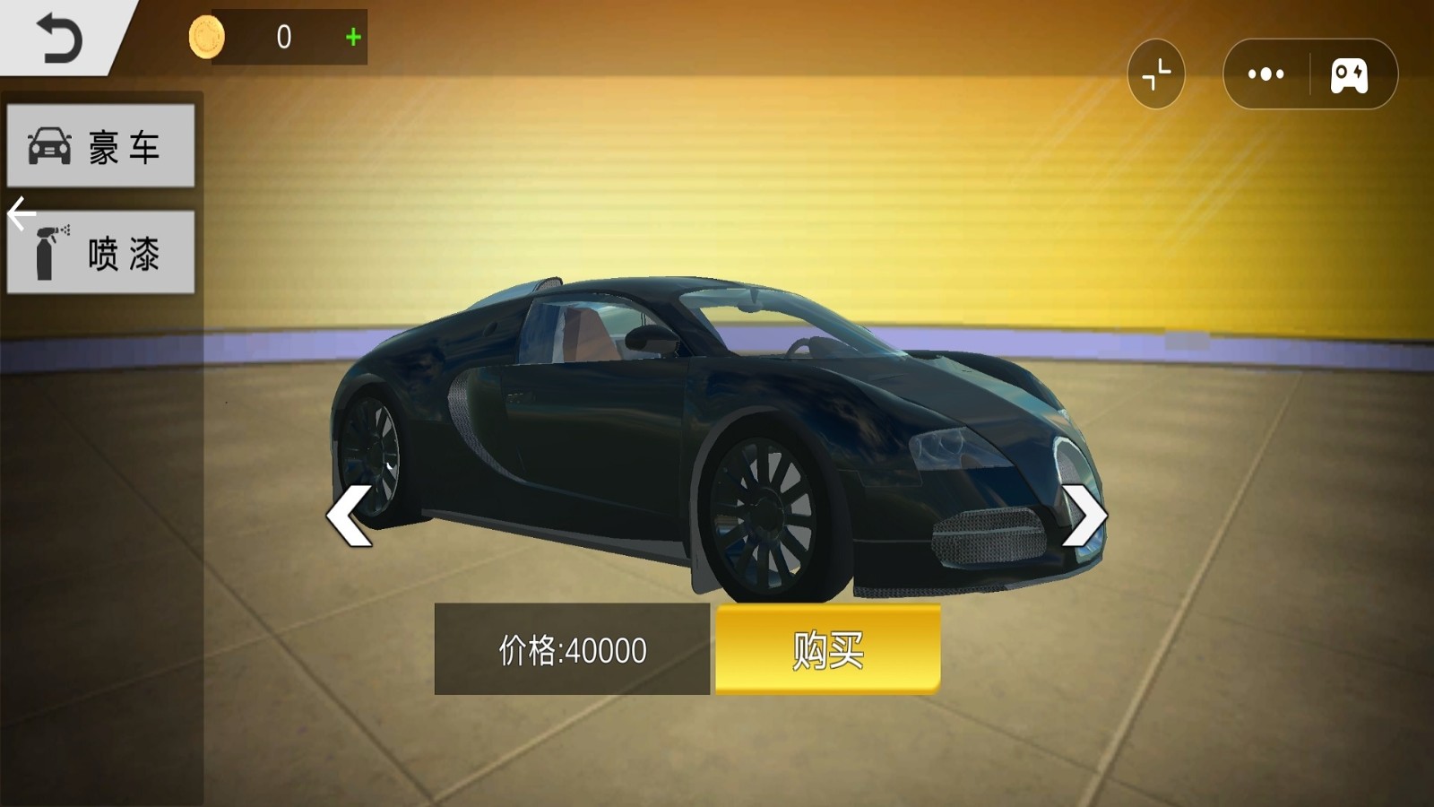 极限竞速狂飙v1.1(3)