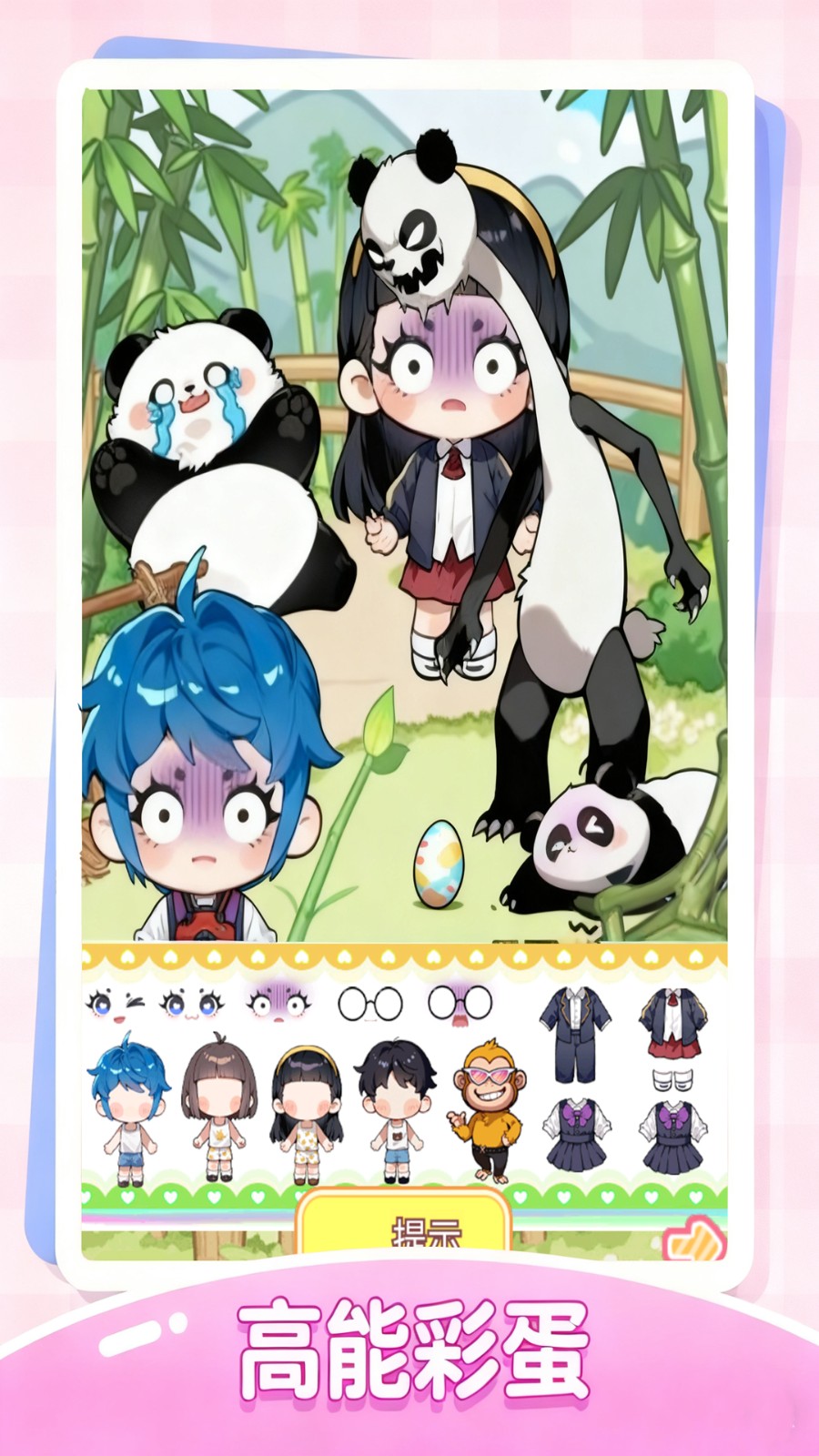 熊熊安静书v1.0(1)
