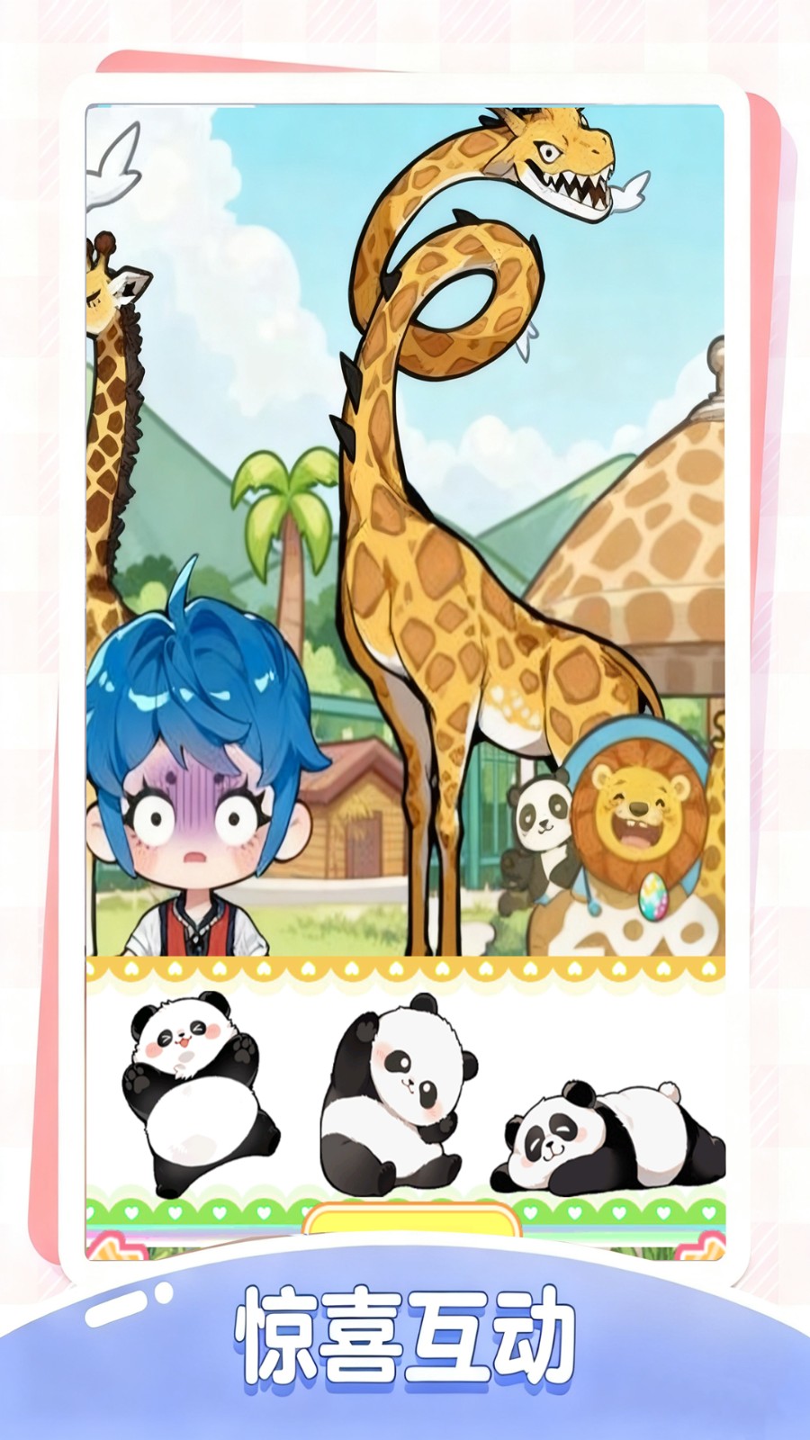 熊熊安静书v1.0(2)