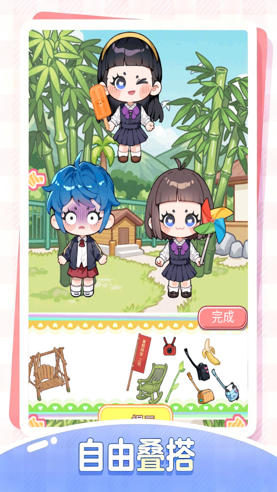 熊熊安静书v1.0(3)