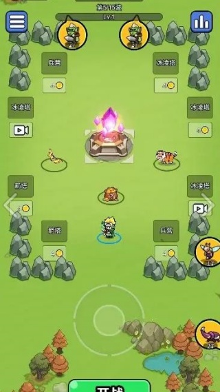 开局超疯狂v1.0.4(1)