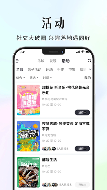 大舟山人才网v8.1.21(3)