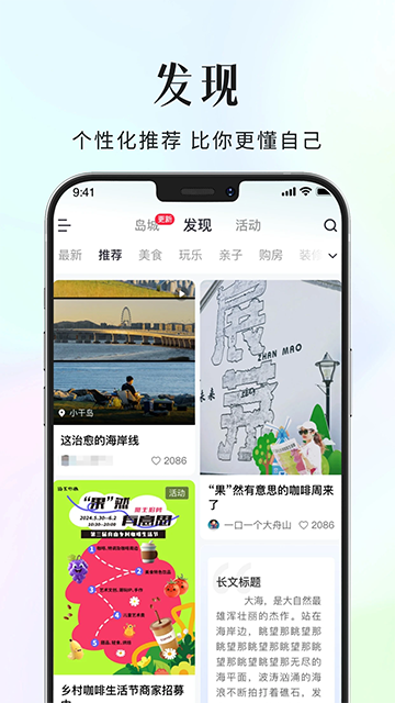 大舟山人才网v8.1.21(2)
