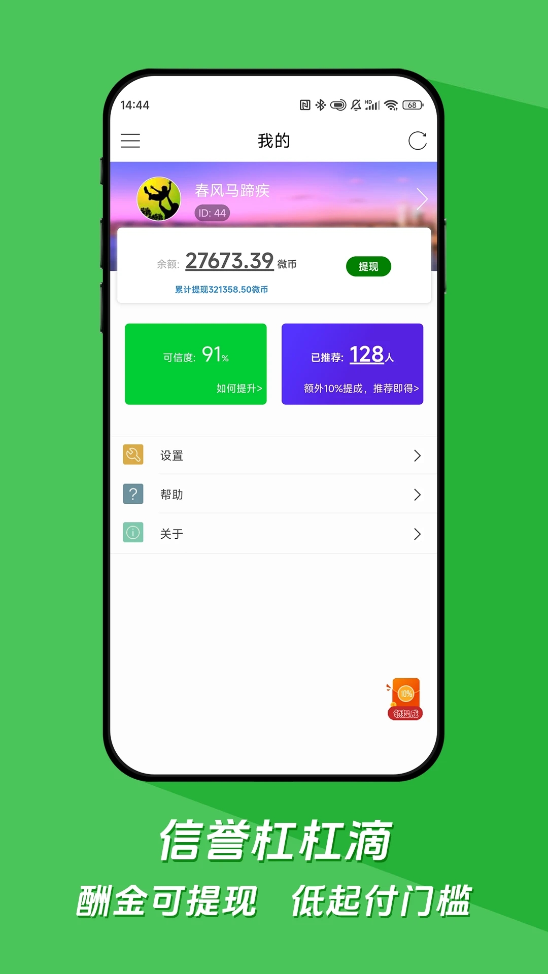 微调查v3.5(3)