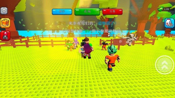 宝贝快跑v1.0.0(4)