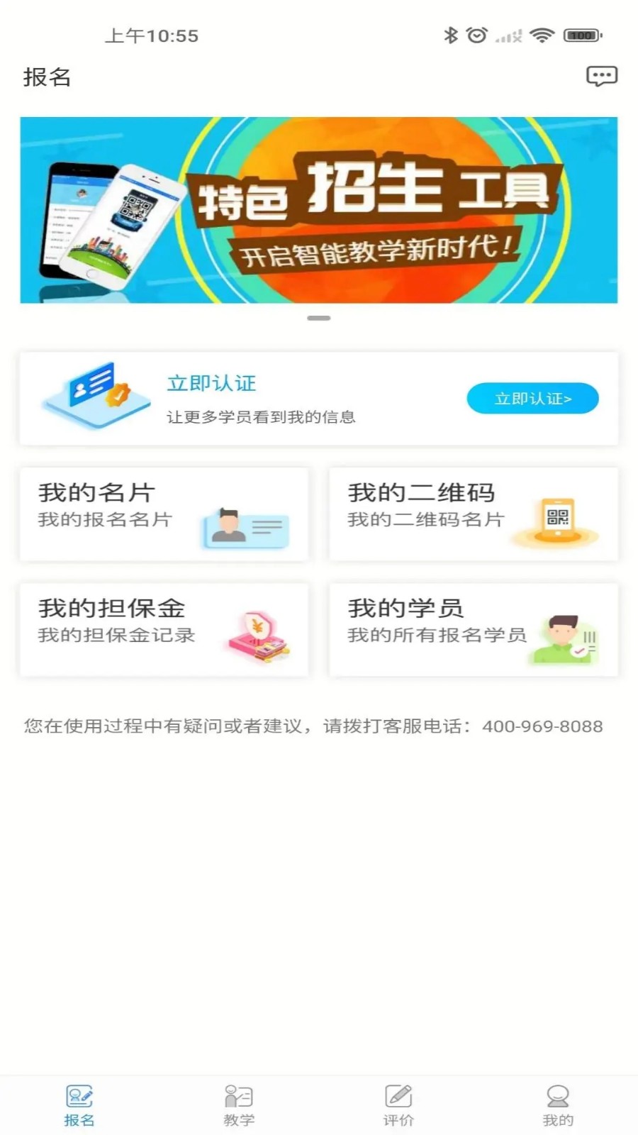 学车不教练版v6.1.5(2)