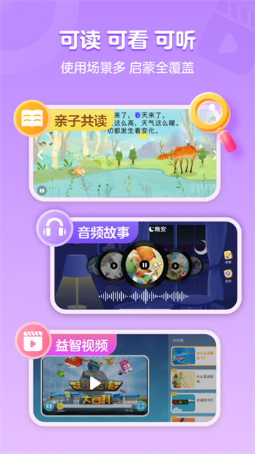 叫叫口算v4.36.1(4)