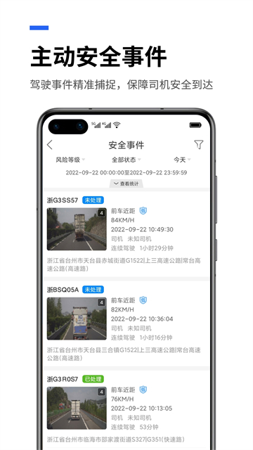 易流云v8.7.3(4)