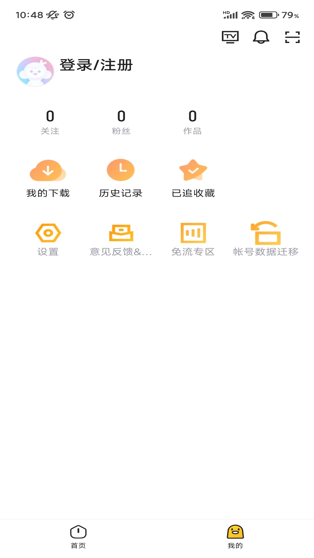 土豆视频播放器2026v11.0.83(2)
