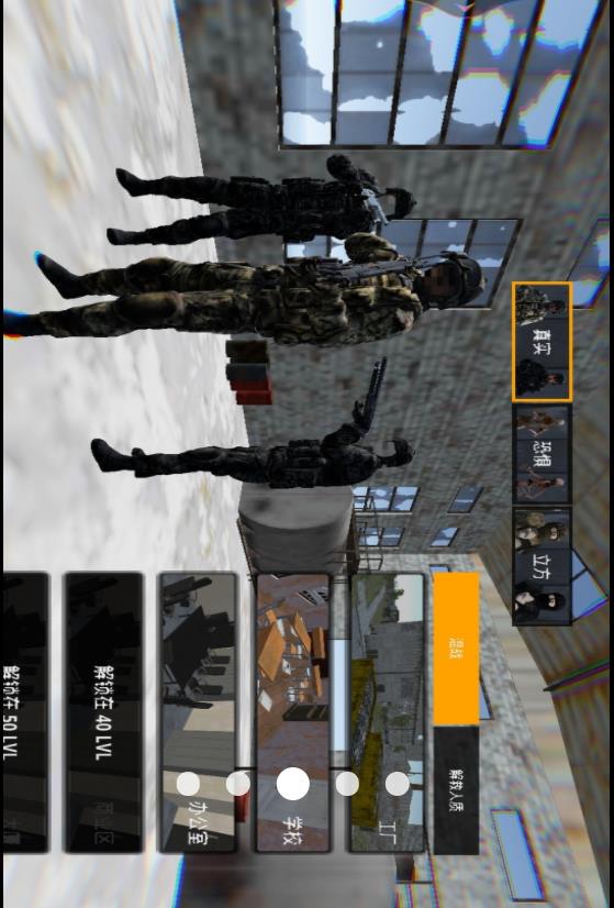 全民皆兵v0.2(2)