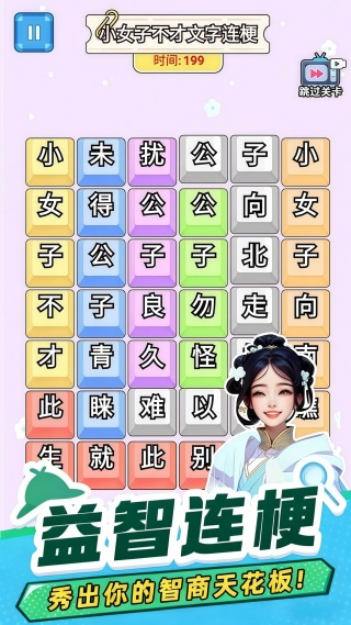 网红爆梗王v1.0(4)
