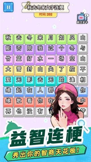 网红爆梗王v1.0(3)