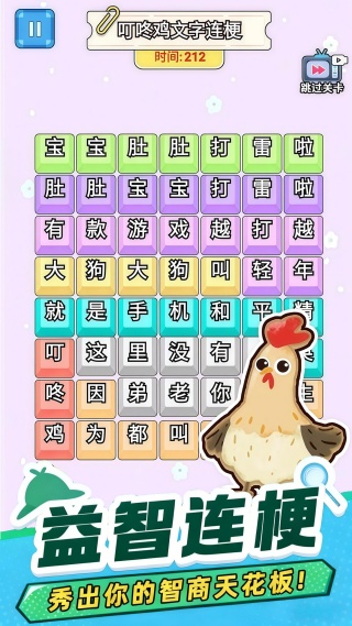 网红爆梗王v1.0(2)