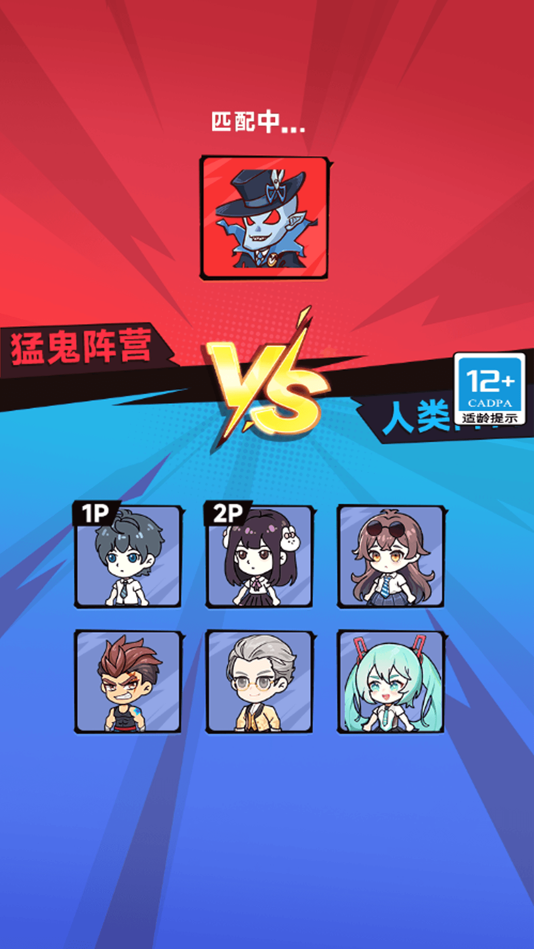 恐怖躲鬼倒计时v2025.11.583(2)