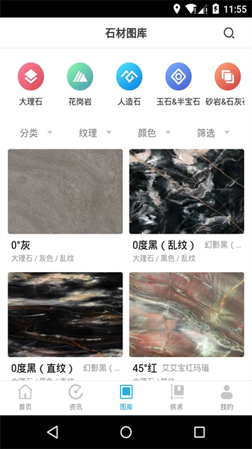石猫v11.1.4(2)