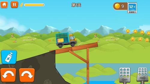 越野过山车v1.0.0(4)