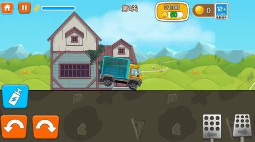 越野过山车v1.0.0(2)