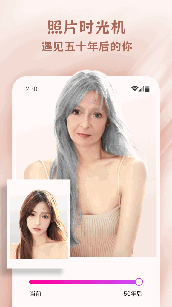 乐漫美图v1.0.0.1(4)