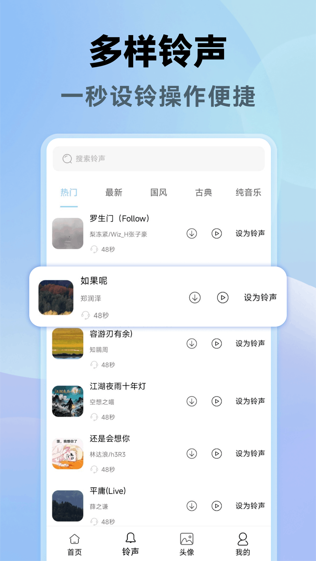 全新手机壁纸v1.0.2(1)