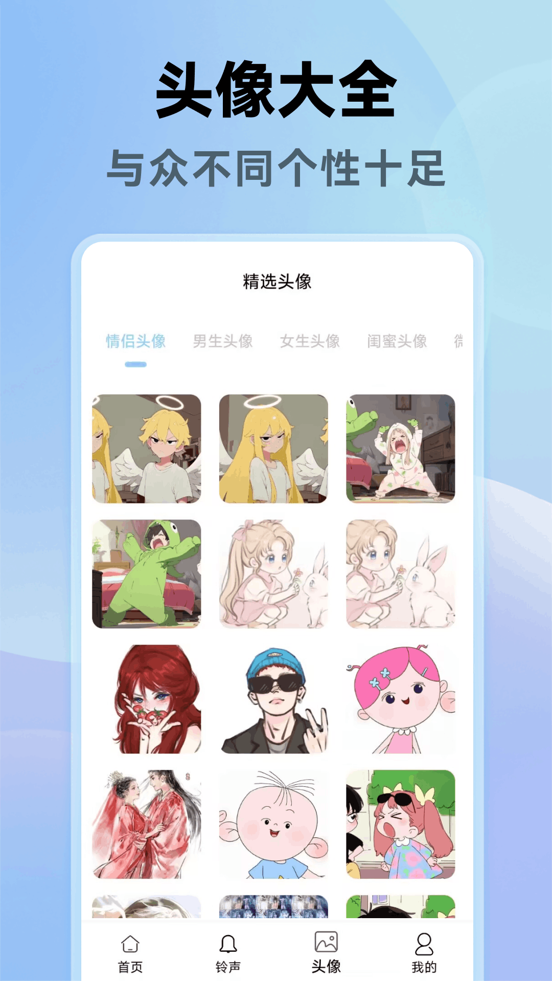 全新手机壁纸v1.0.2(3)