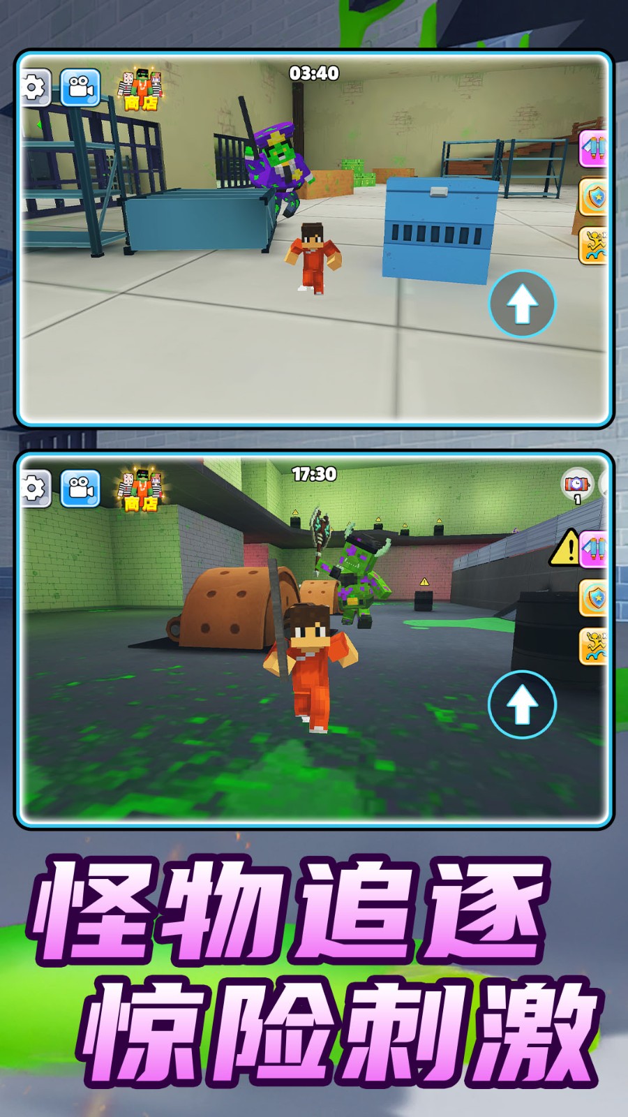 危险快快跑v1.0.0(2)