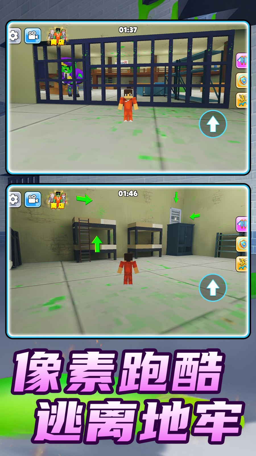 危险快快跑v1.0.0(4)