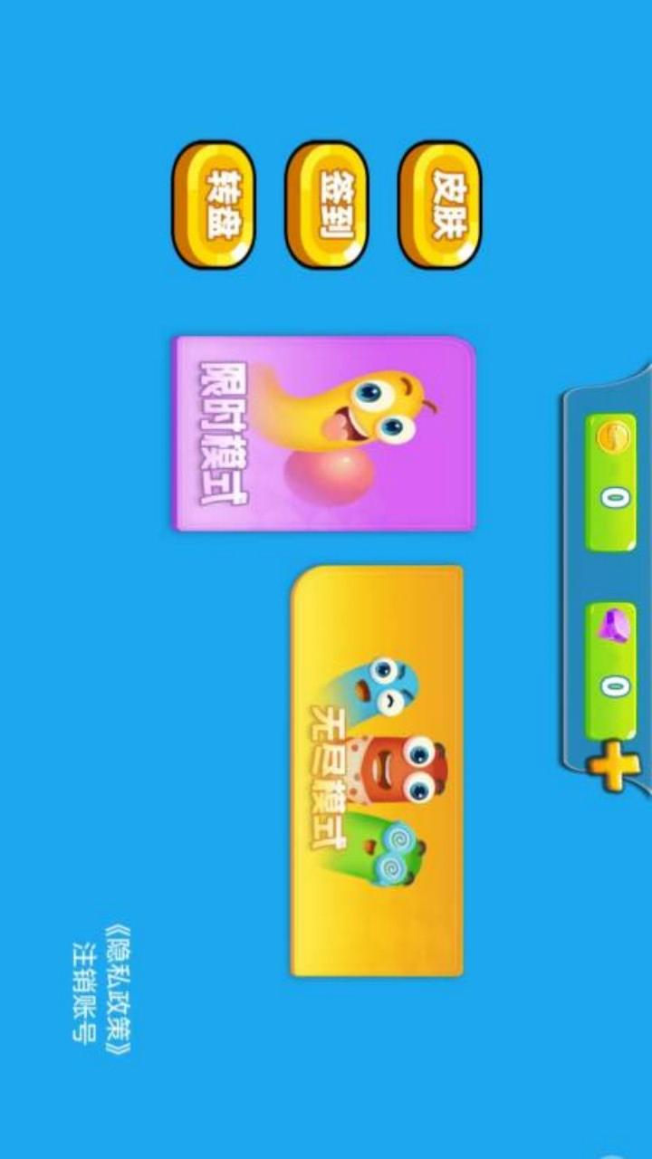 脑子别长了v1.0.6(1)