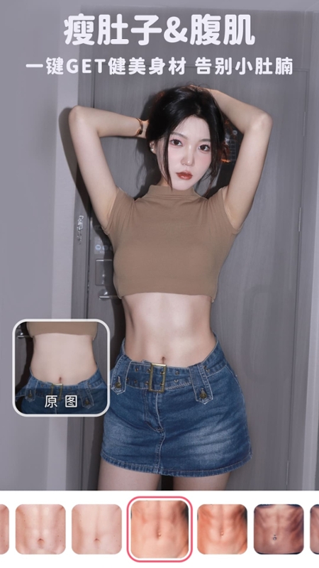 美拉相机v4.8.1(1)