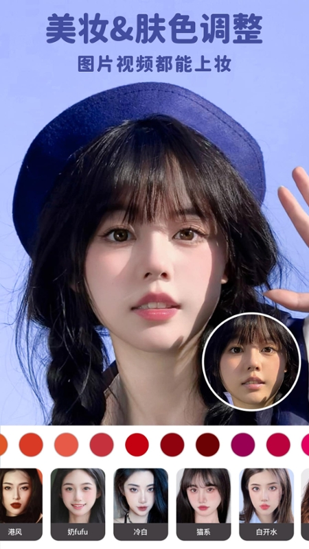 美拉相机v4.8.1(4)